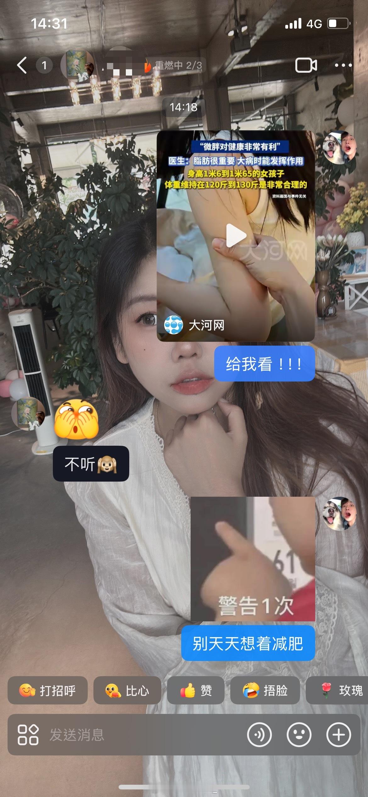 一天喂八顿🙅🏻♂️ 
