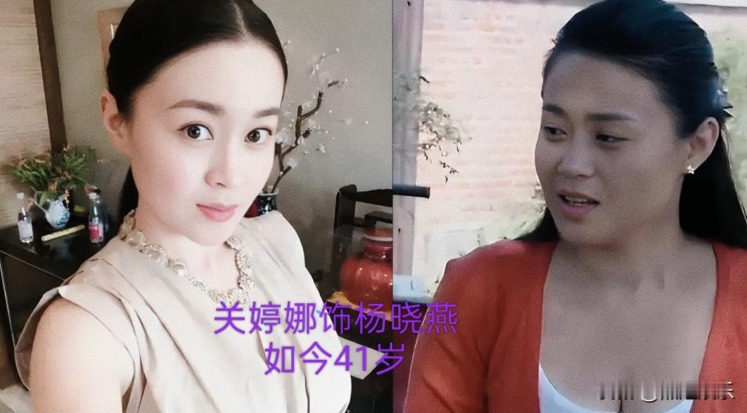 《乡村爱情》都拍到第16部了，里面美女如云，要说我最喜欢谁，那还得是杨晓燕。关婷