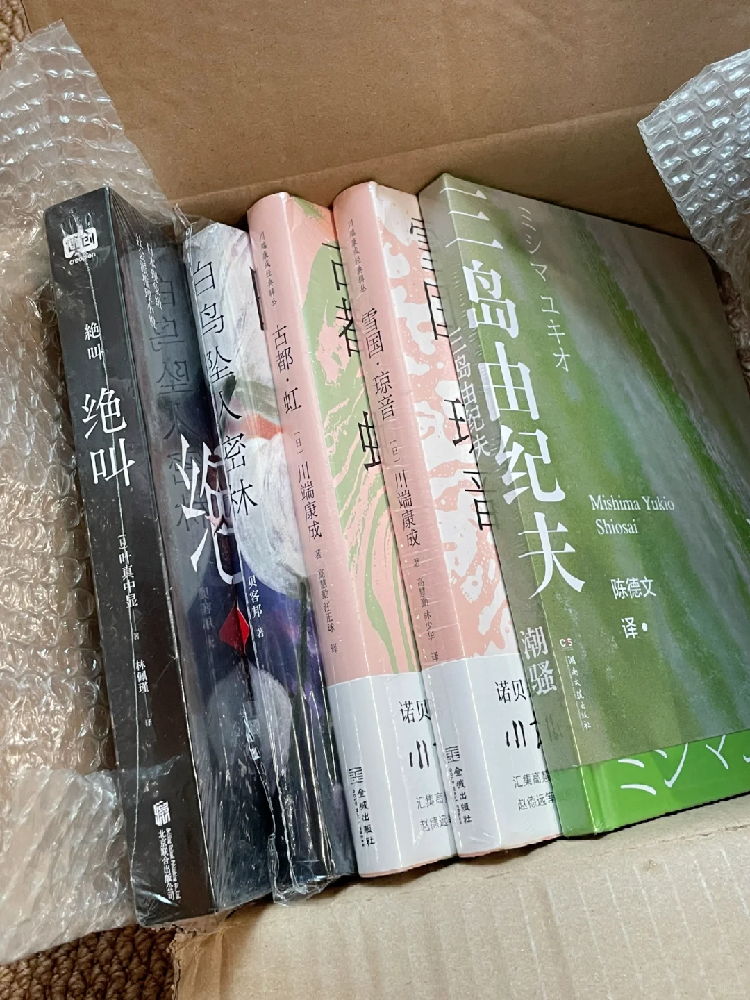 个位数买书的快乐📚，姐妹👭们冲啊～