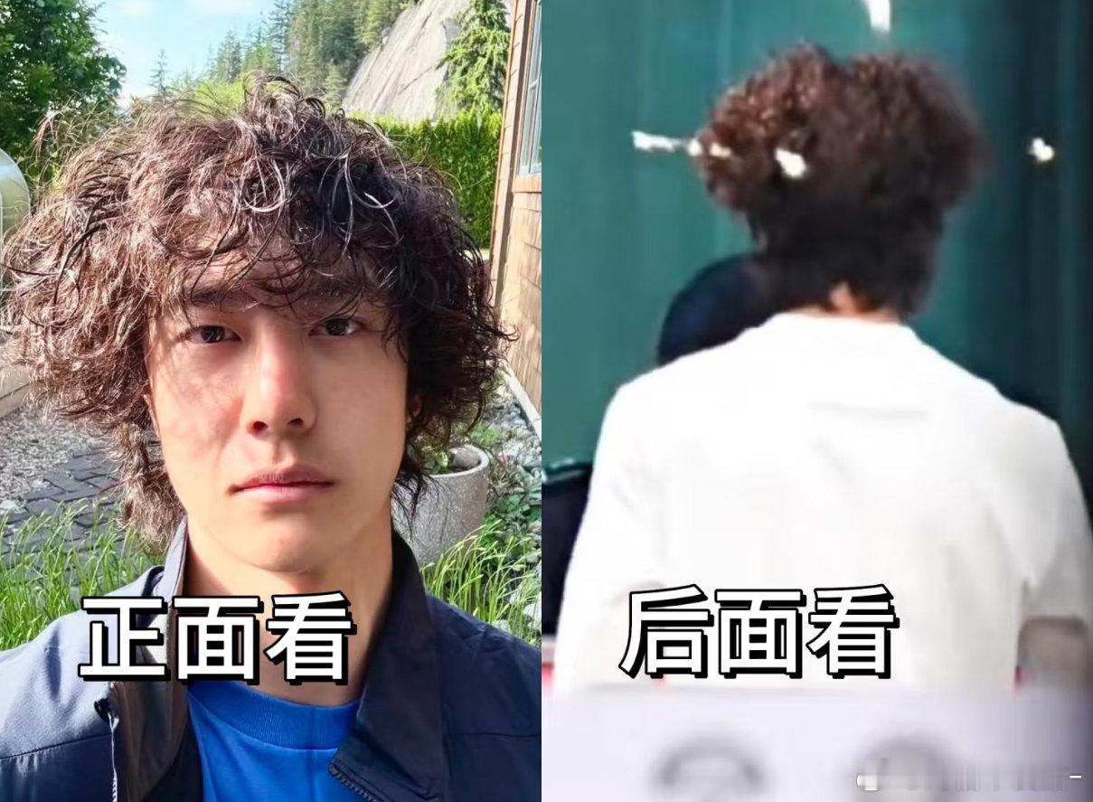 王一博卷毛正面看VS后面看 感觉两个都特别帅😋😋 ​​​
