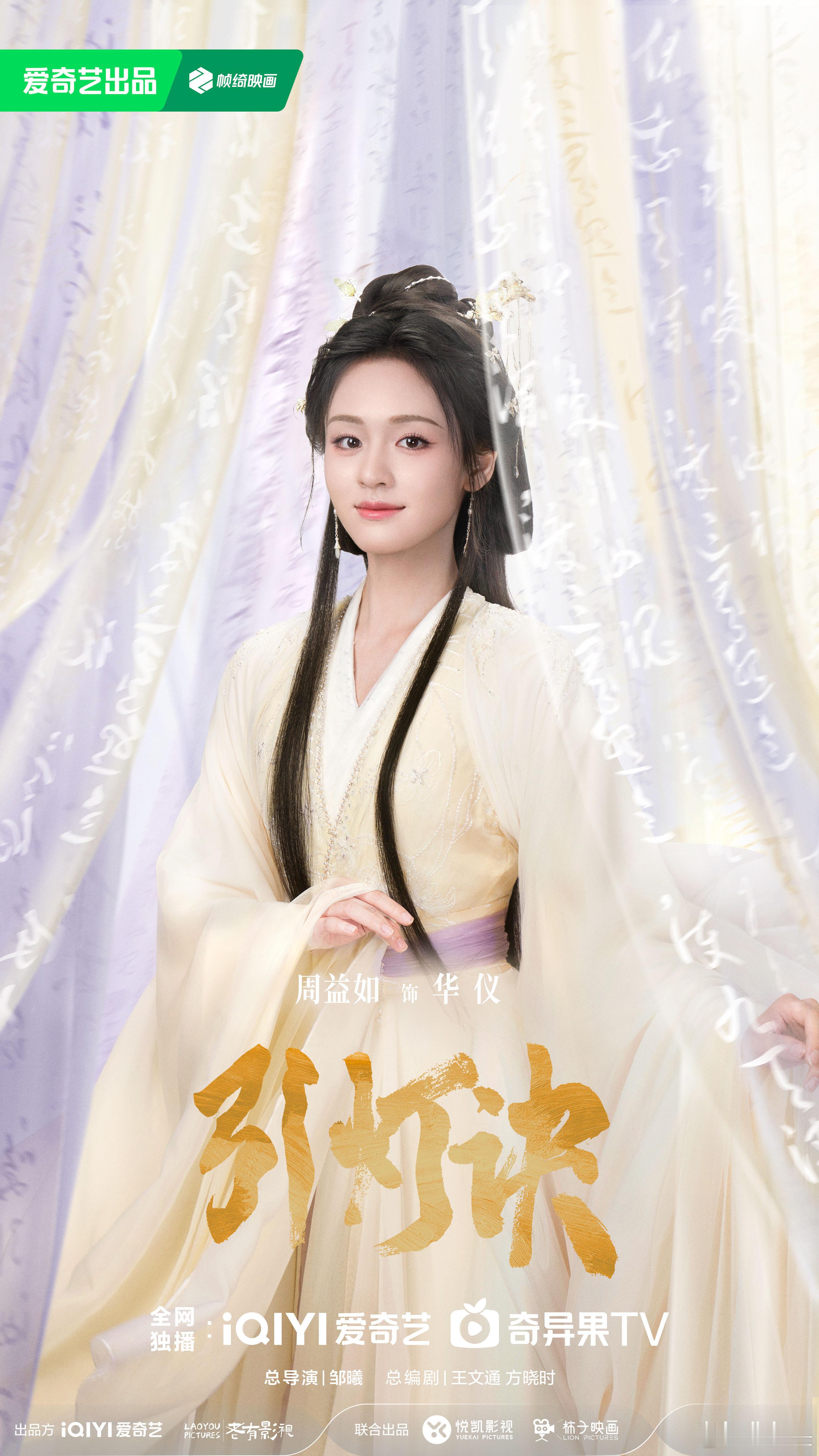 周益如已经不知道到底长什么样了 ​​​