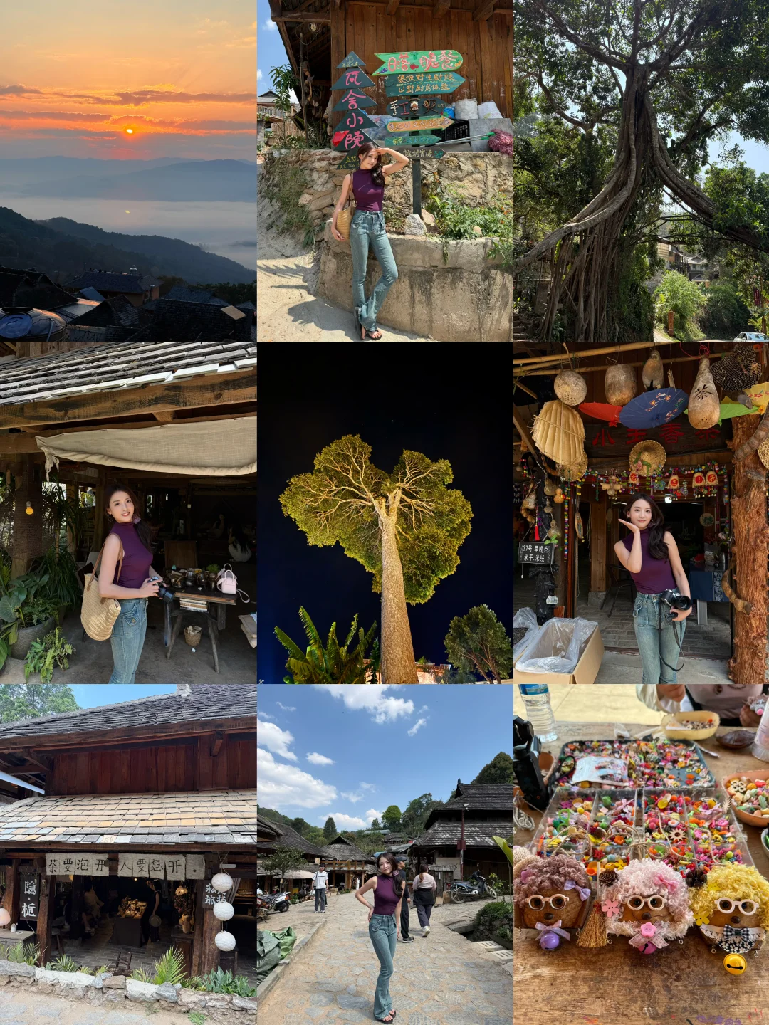 景迈山Plog｜两天两夜游玩攻略。