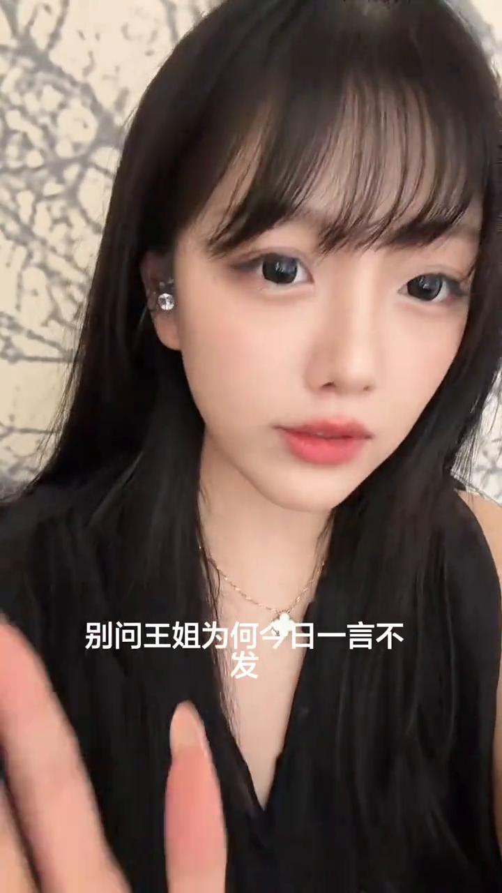 大声喊出那句话：炒股不亏钱的时候真的很赚。今天诸葛亮未必有我足智多谋，别问王姐为