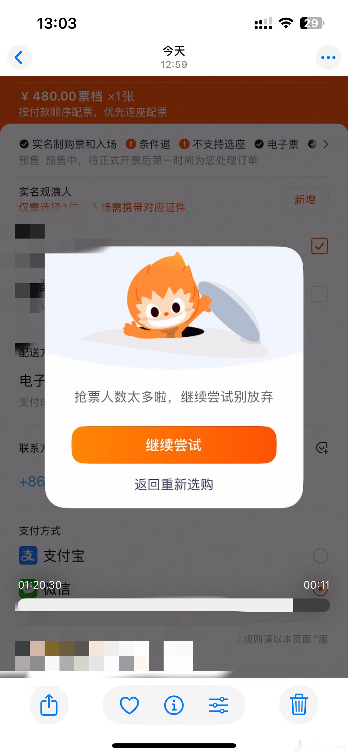 讨厌么讨厌么 
