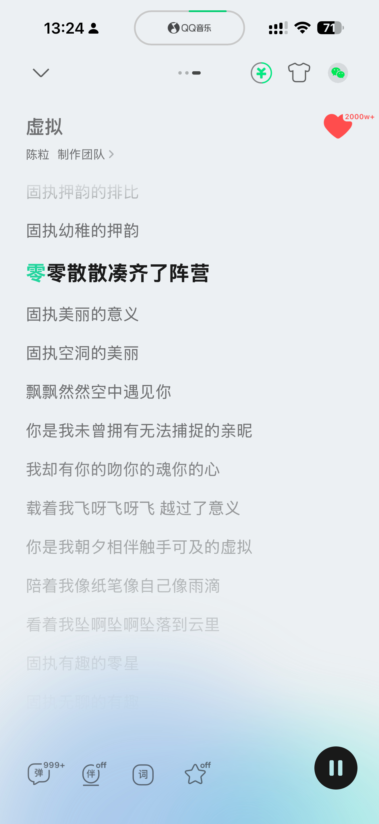 看完逸闻之后我满脑子： ​​​