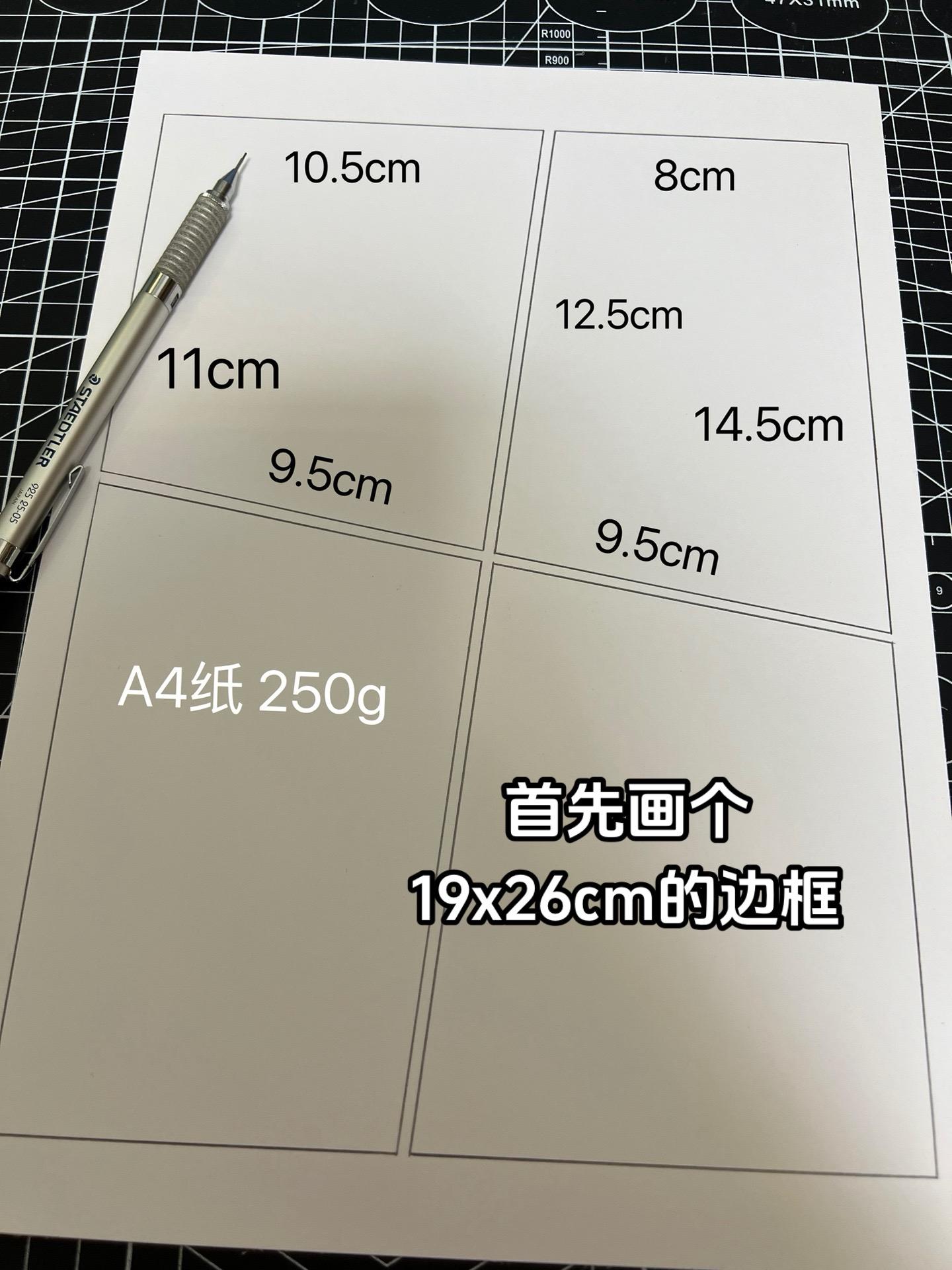 没有人会让你输，除非你不想赢！ 绘画工具：威思立马克笔