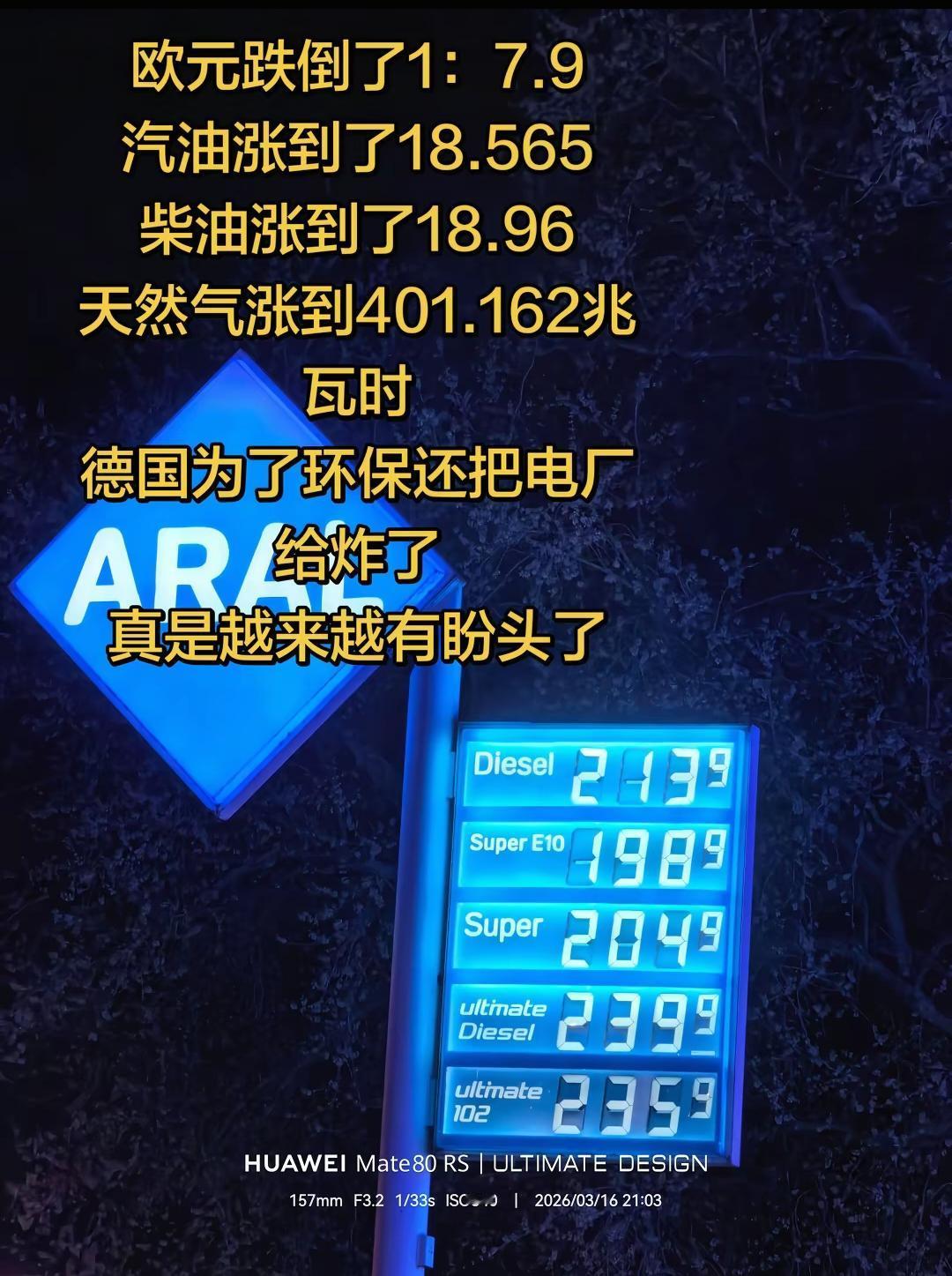 没关系，德国的工业4.0在中国！

从众多德国工业巨头纷纷在中国建厂开始，这些人