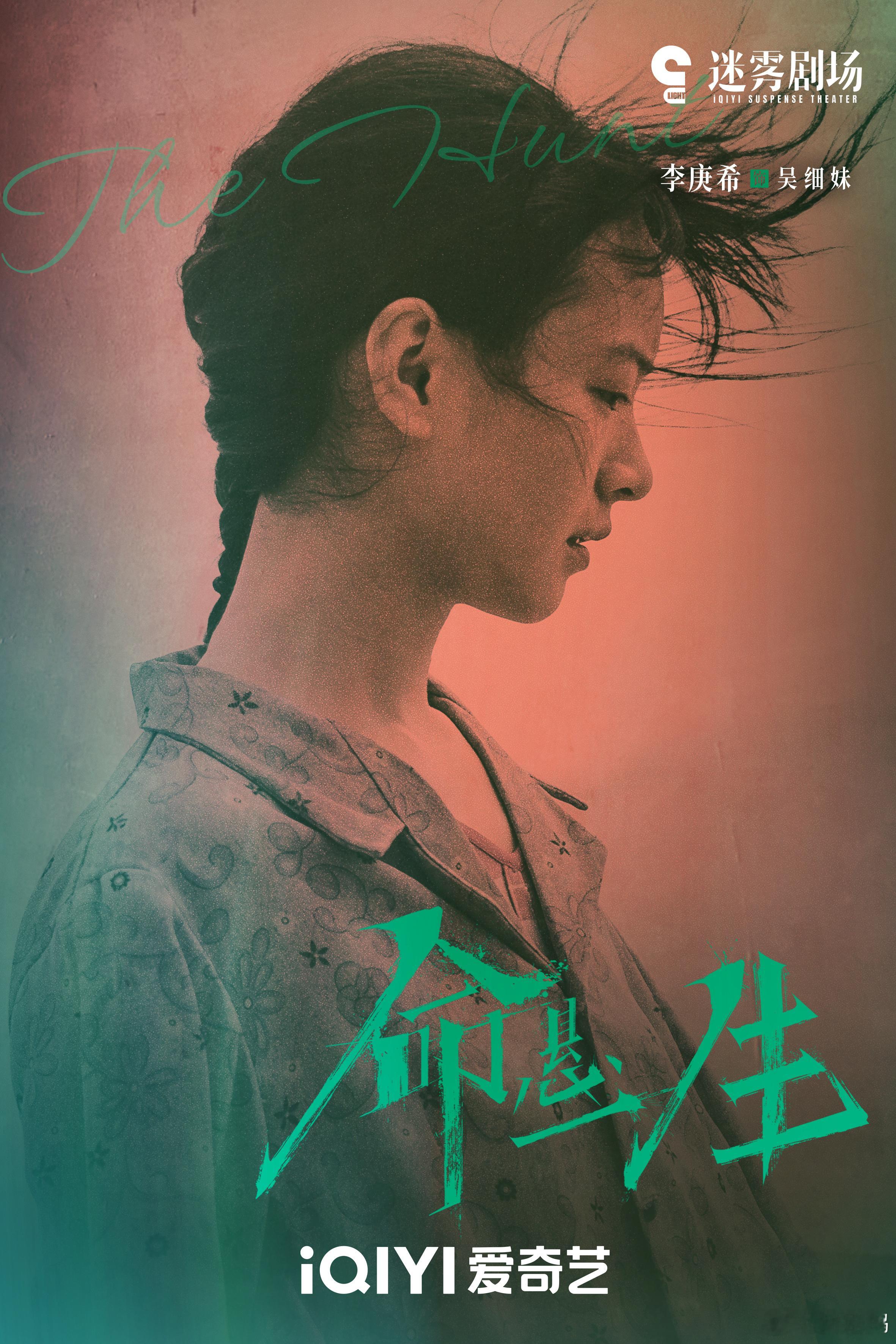 七个人看起来各怀鬼胎 七人各怀心思，黄轩一句台词暗藏玄机，这剧悬念感拉满！ ​​