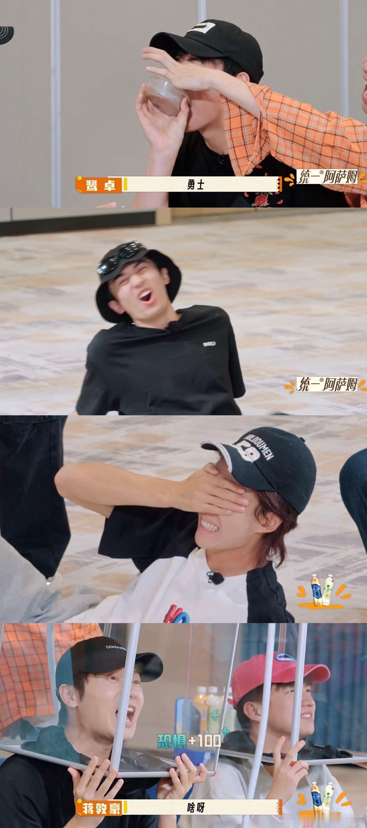 这次的“重口味”挑战真的太魔性了！蒋敦豪被陈少熙的鲱鱼罐头“生化攻击”，旁边的兄