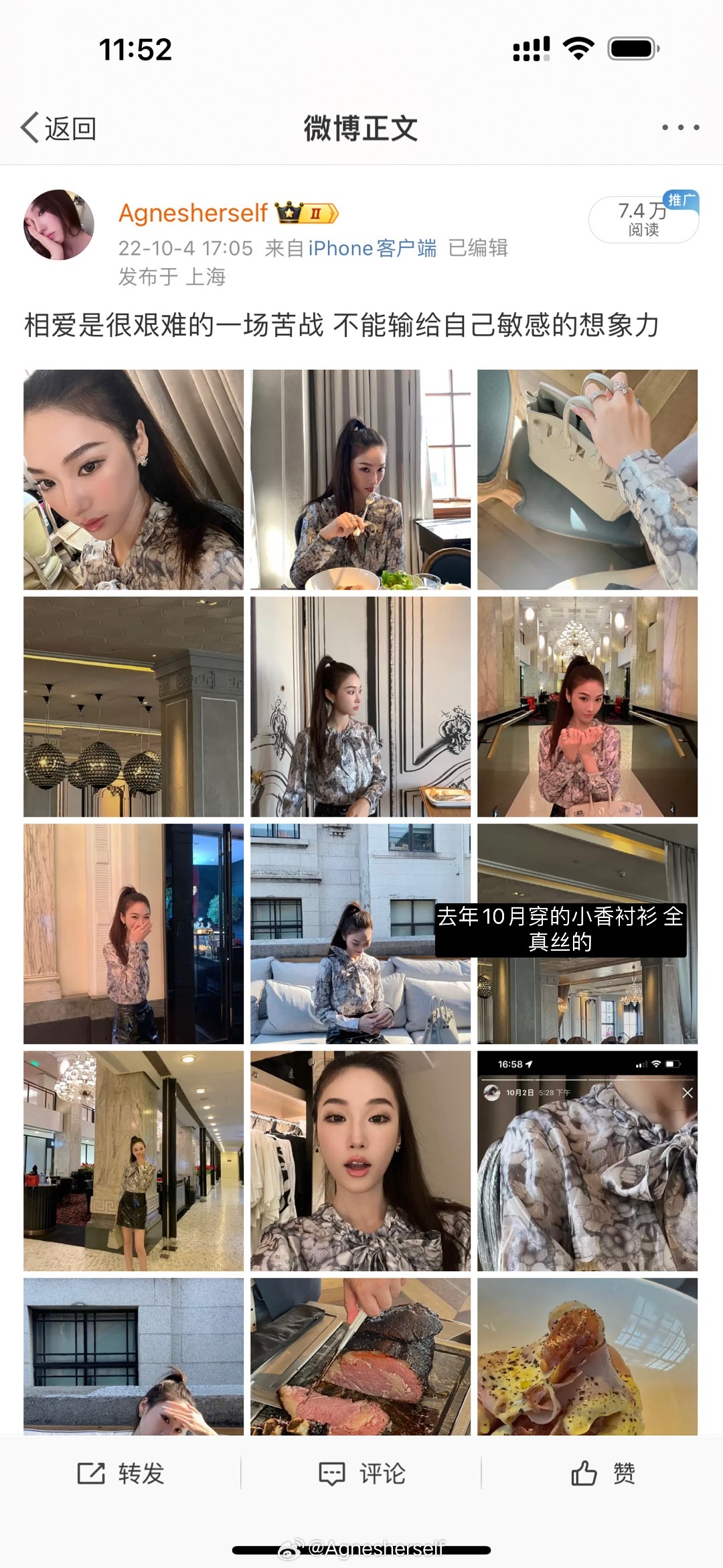 完全安排好才敢通知大家 数量也不多 没拍到的去吧 ​​​