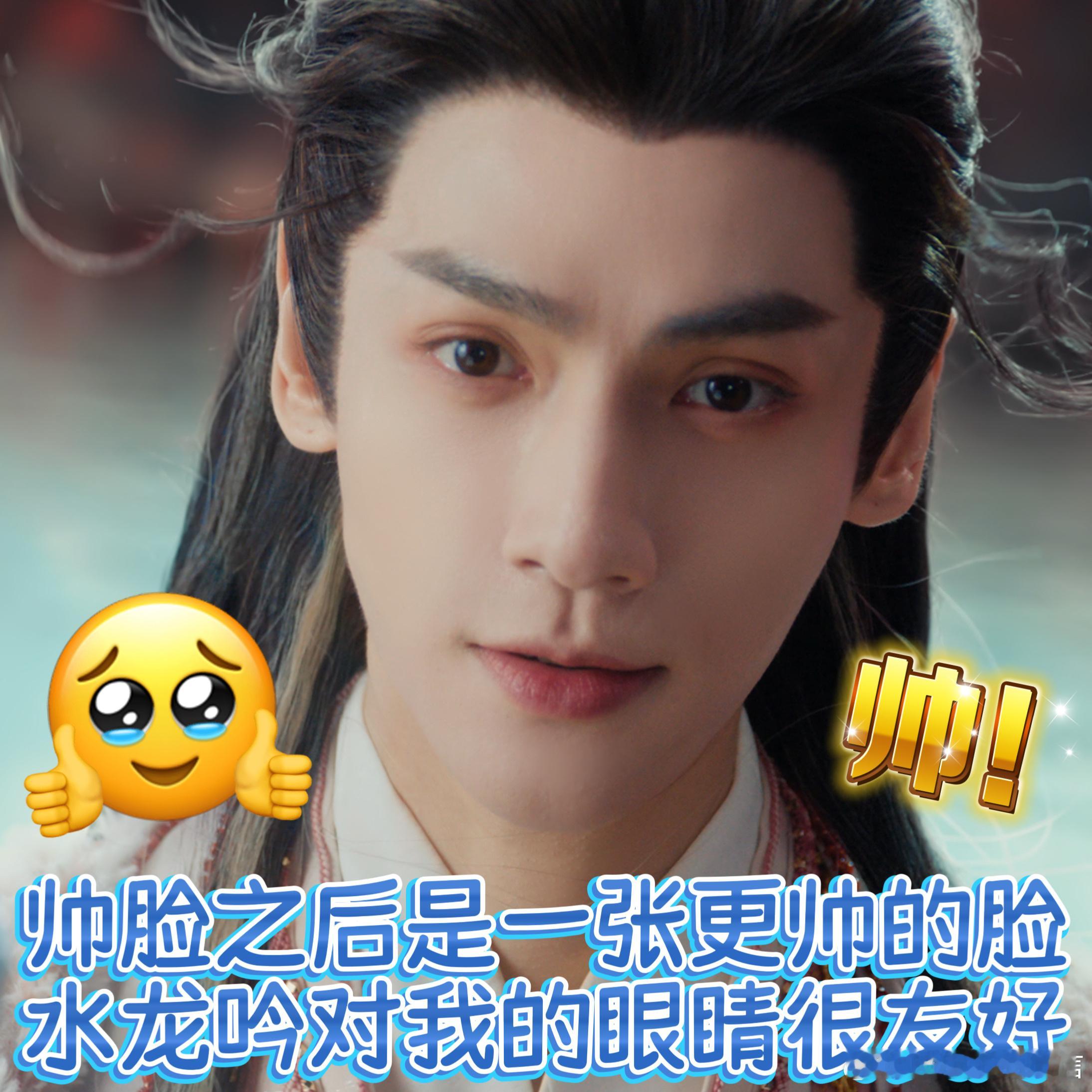 水龙吟一打开就是护眼模式水龙吟才是玄侠剧该有的审美水准！全员颜值暴击不说，还各有