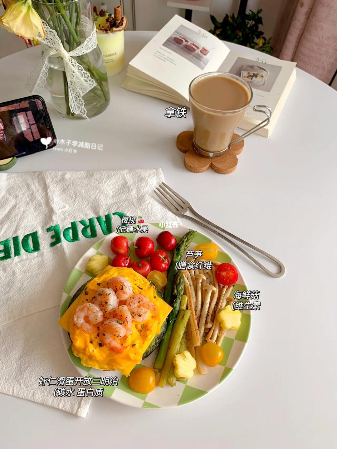 👧🏻已瘦29斤|这世界很喧嚣做你自己就好！