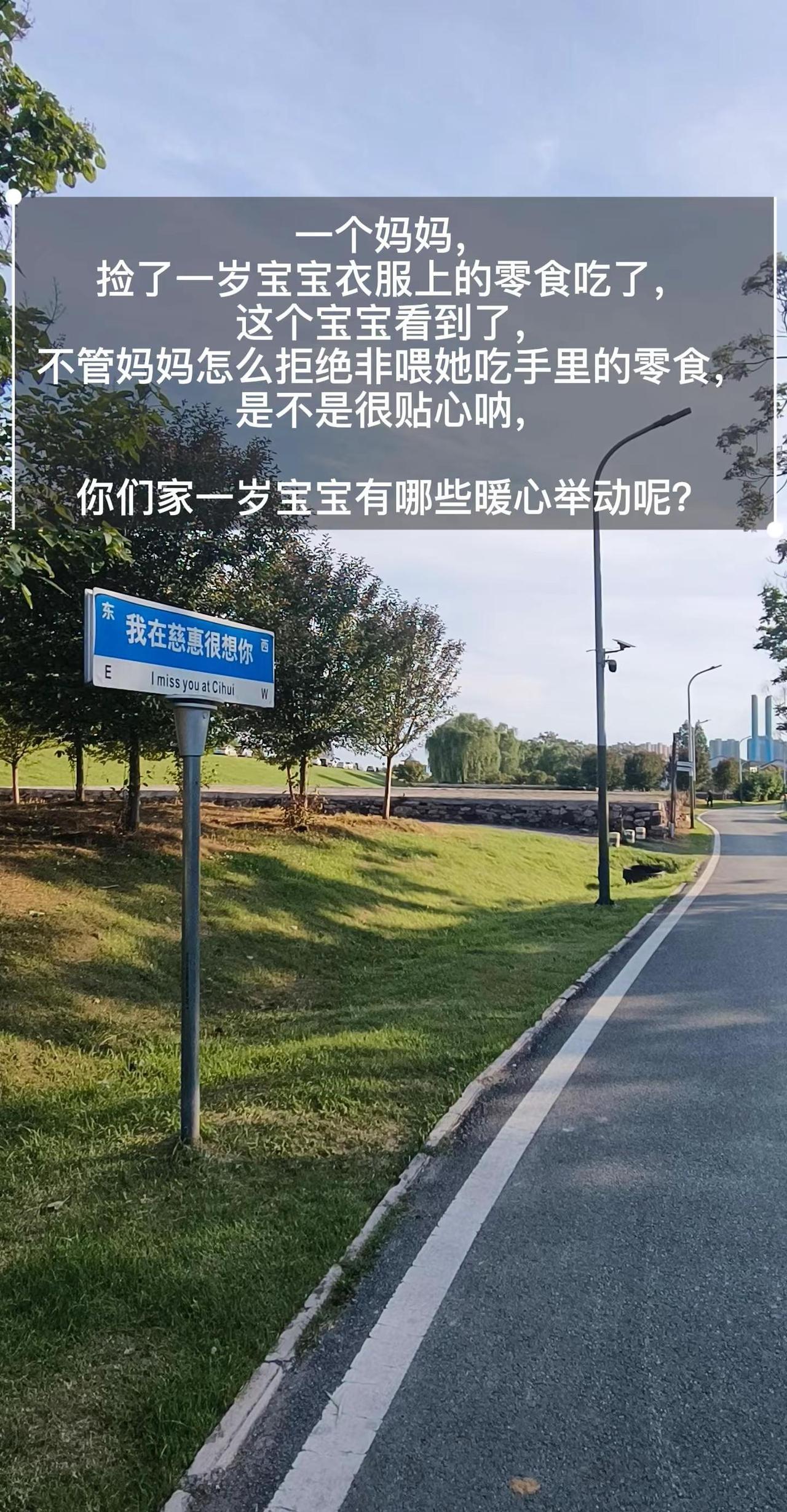 五一去哪里好玩呢？武汉同城 武汉五一去哪玩 慈惠街 郊野自然风光