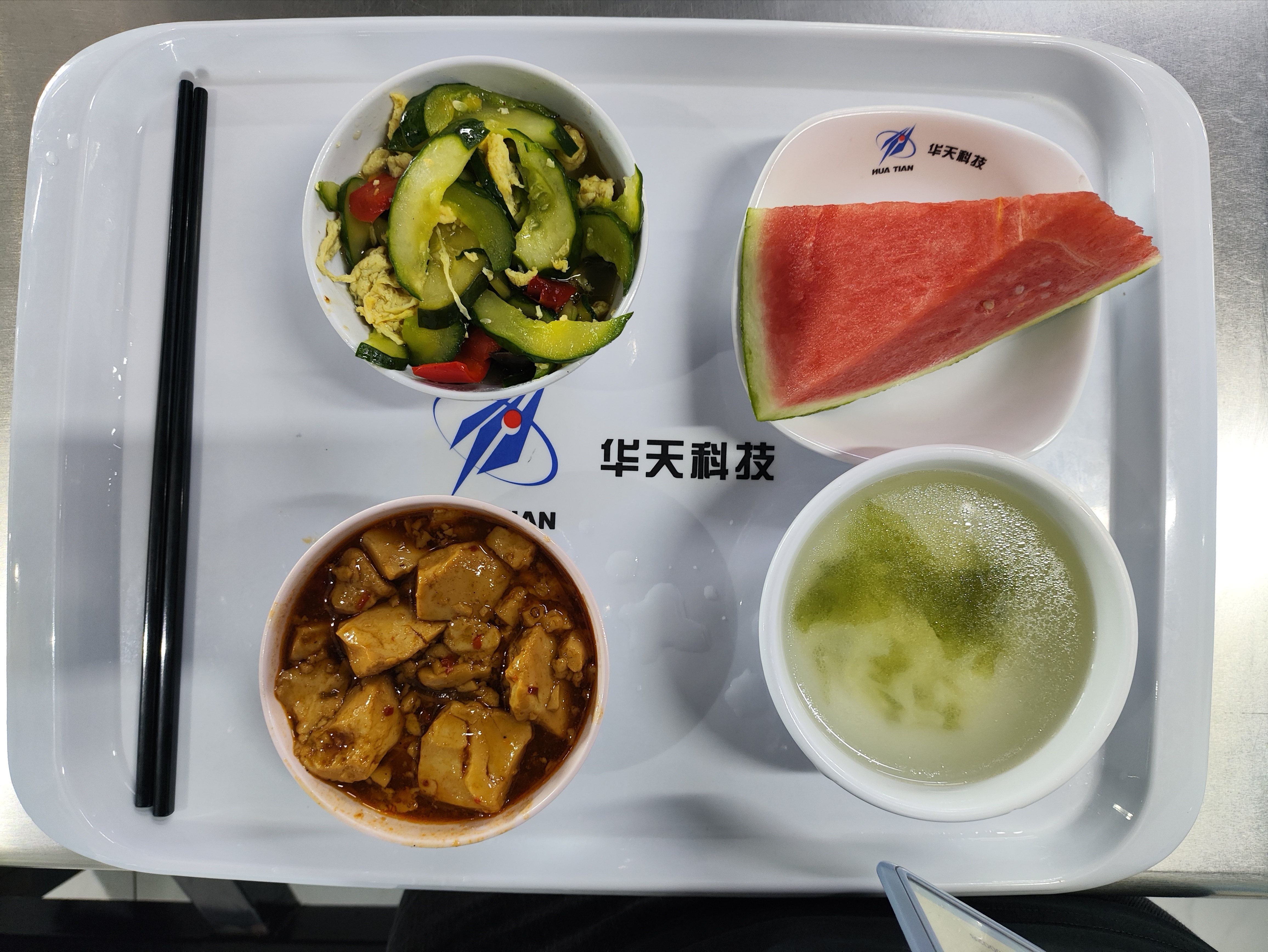 吃兰么 好好吃饭，吃完出汗