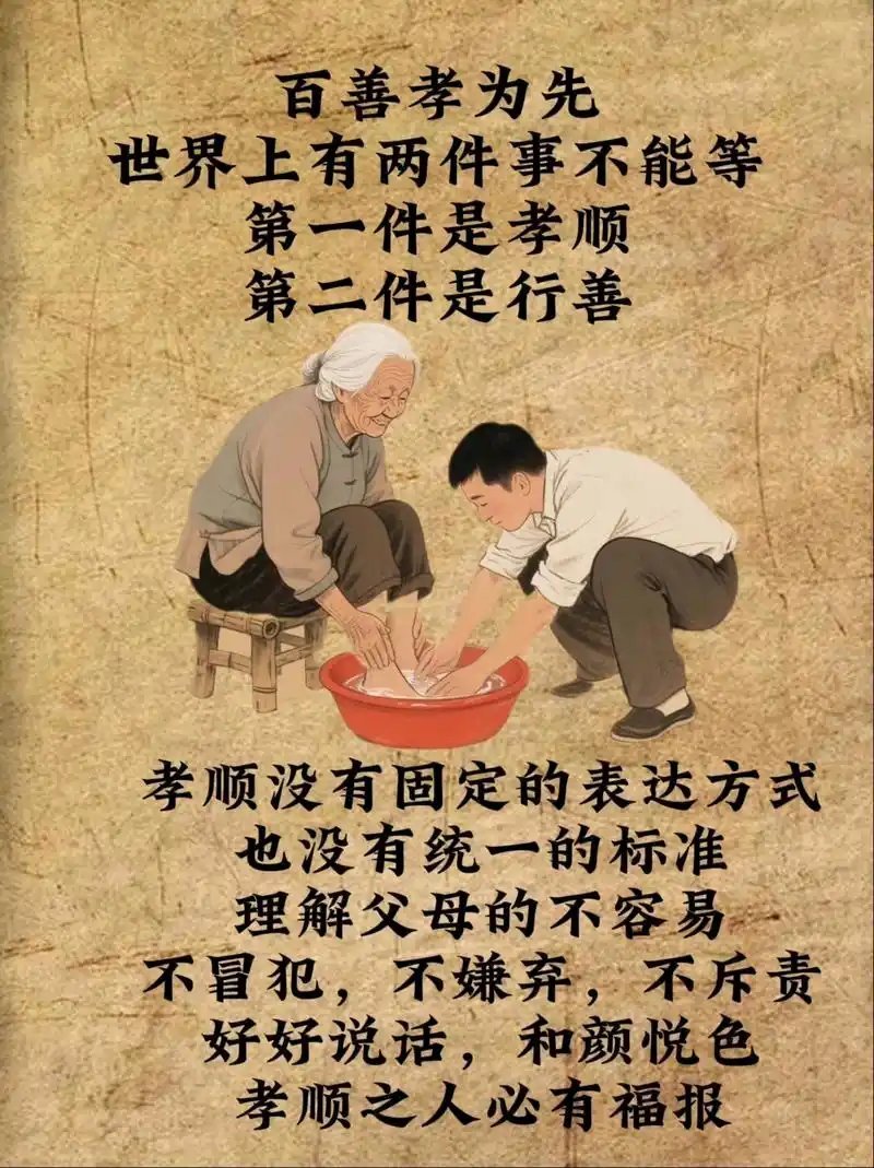 把父母放心上，而不是给他们过什么节。建议多宣传宣传百善孝为先。让爱融化在日复一日
