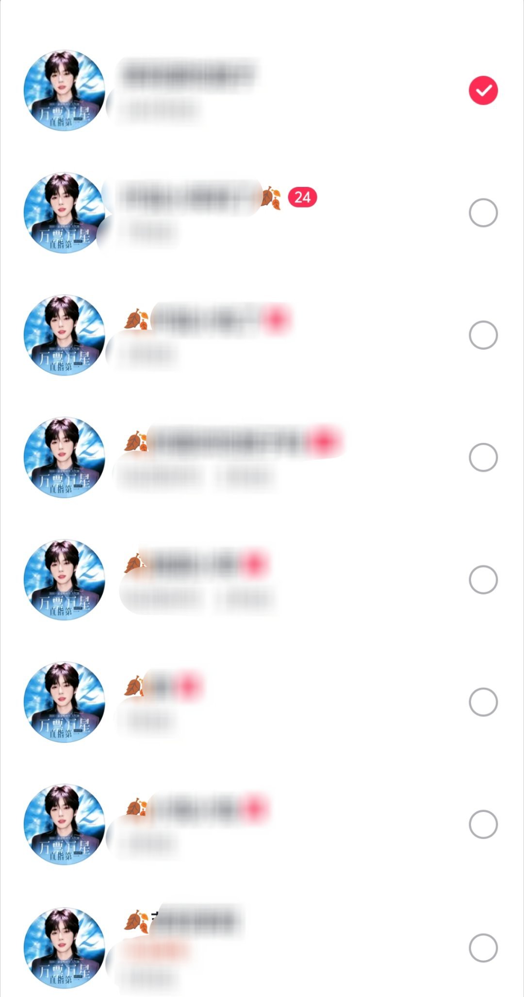严肃穿上军装还有我朋友的 已经勒令不许睡觉了 