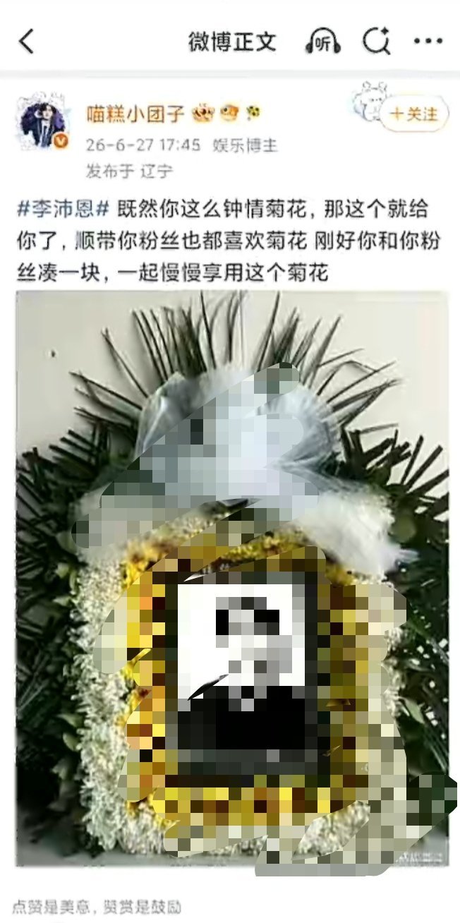 你好！我要举报用户 网页链接网页链接【🈲点🈲搜】（uid：739980996