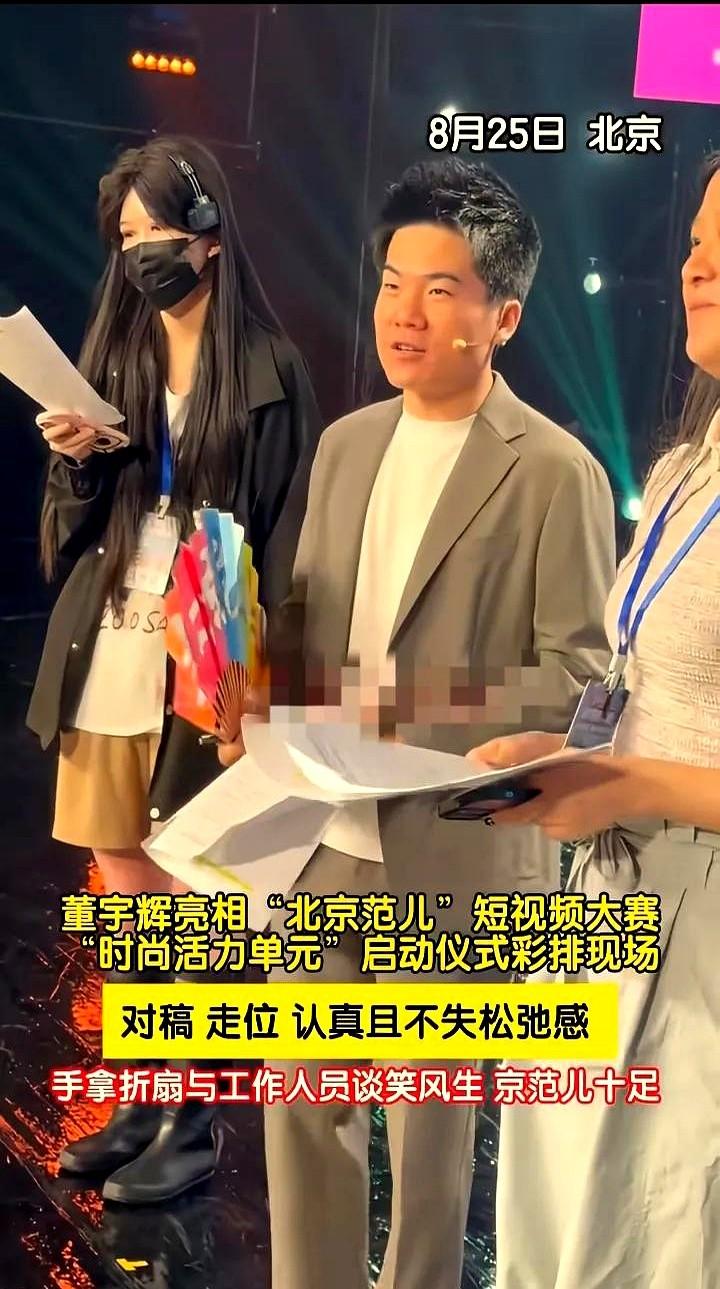 董宇辉一天跨城，第二天就站进北京彩排现场，这步点踩得比高铁还准。
他把龙洋的新疆
