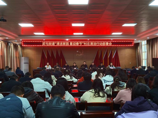 清洁家园喜迎新年！西安市阎良区武屯街道全面打响清洁家园攻坚战