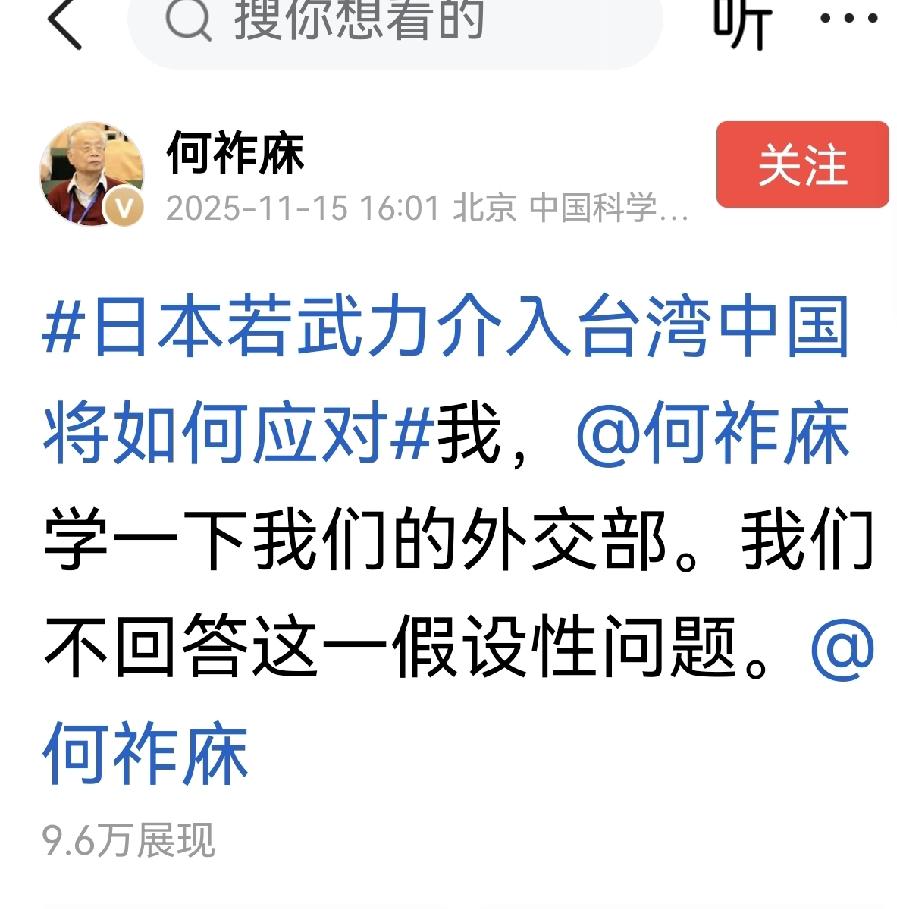 我们的传统和所受到的教育一直强调尊老爱幼，但有的老人确实让人尊不起来。
若是他岁