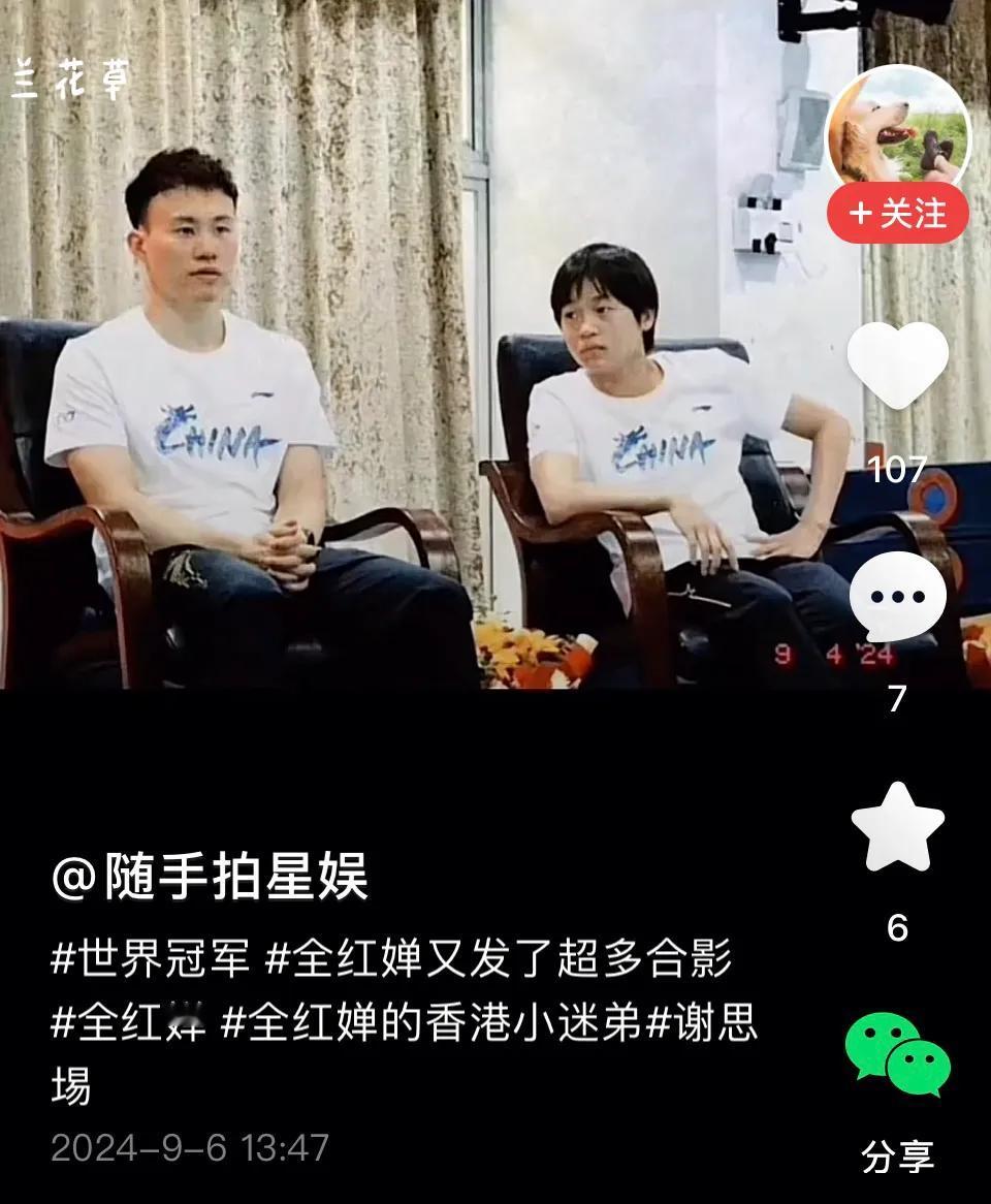 婵宝的照片看不够。
这是她自己发出来的照片，纯纯的友爱，纯纯的快乐，让人看着也是
