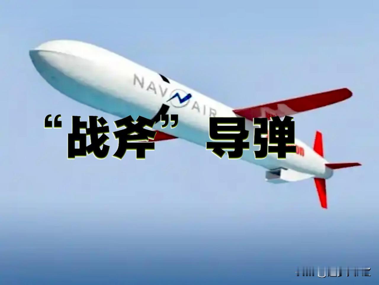 “战斧”导弹乌克兰不能翻盘，但是，可以把美国拉下水，美国和俄罗斯直接开战，这是泽