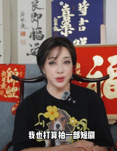 刘晓庆闯入短剧赛道 看到刘晓庆官宣要拍短剧，感觉这个决定充满了无限可能！期待她在