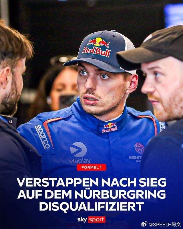 戏剧性一幕本来汽车人维斯塔潘所在的3号梅赛德斯-AMG车组在2026年刚结束纽博