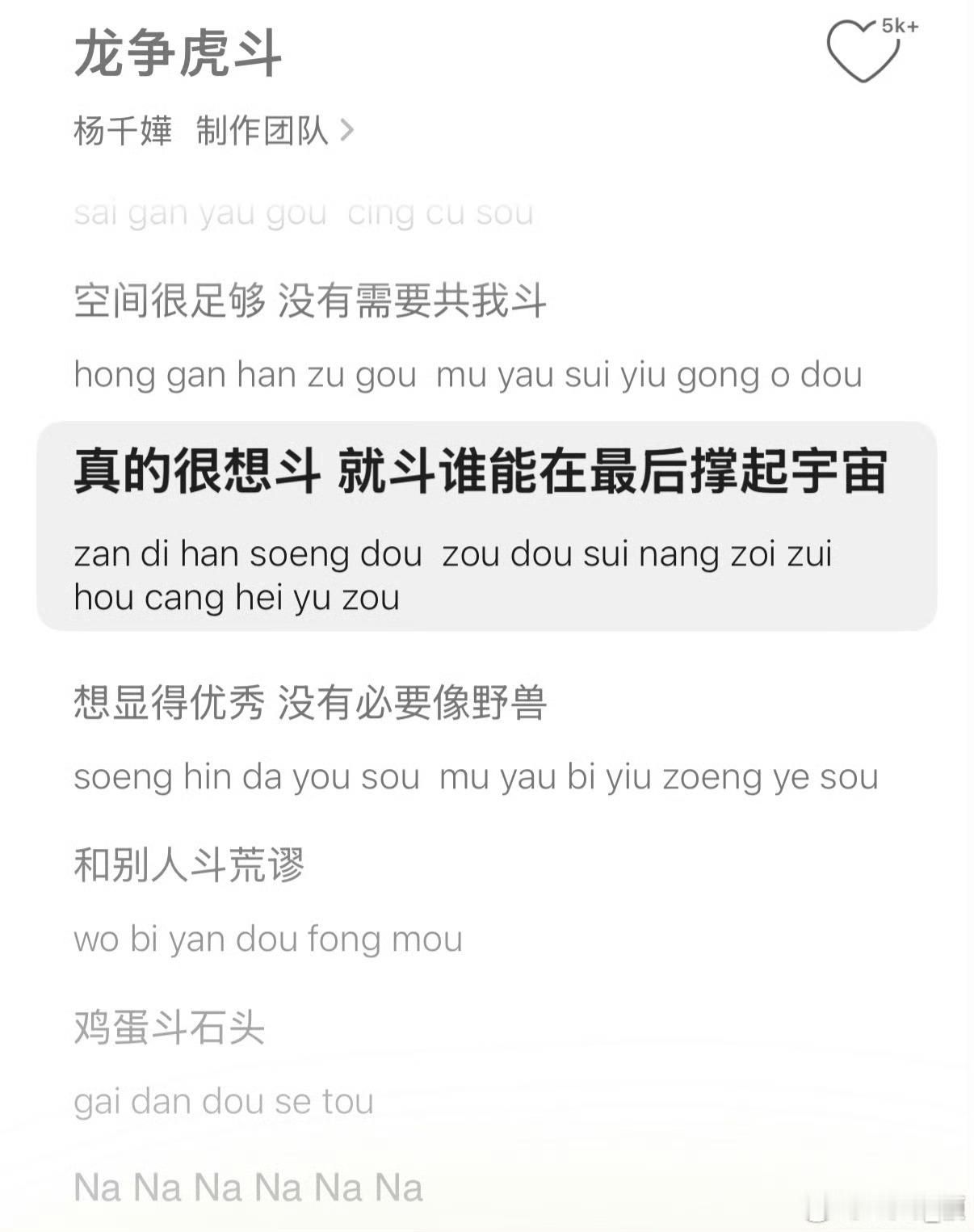 斗气候☁️，救地球🌍撑宇宙🌌，打恶狗🐶 1️⃣個都不耽误，我🉑以同时进行