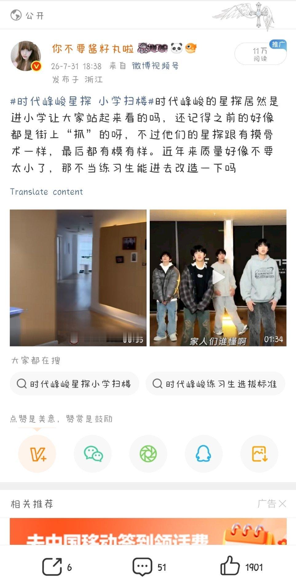 这条到底有啥好👍的 ydl不变bfl也不变就那个数字在变