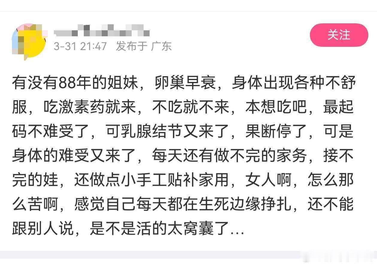 民间艺术观察