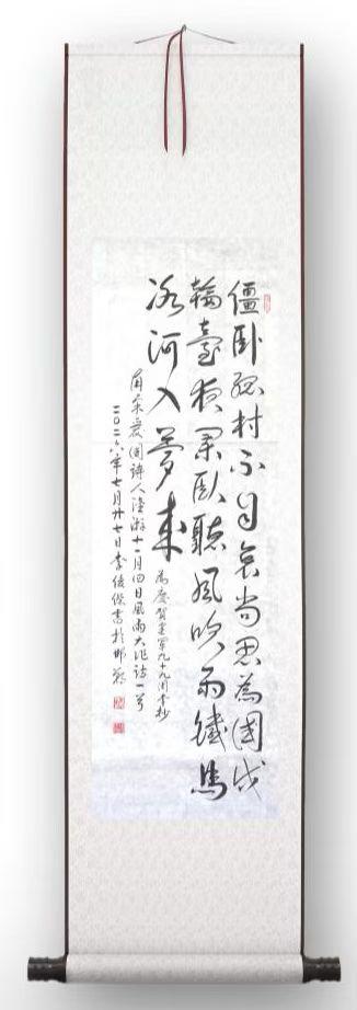 李俊杰（河北邯郸）
今年八月一日，是中国人民解放军建军九十九周年纪念日。这一支党