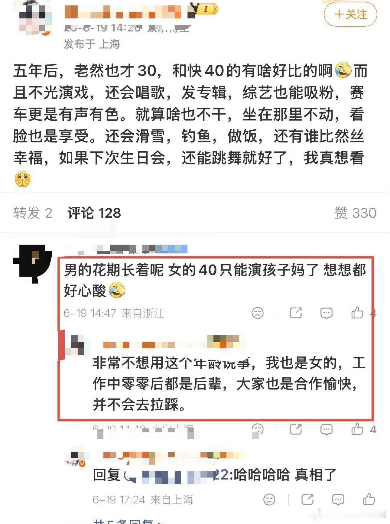 男宝妈经典语录