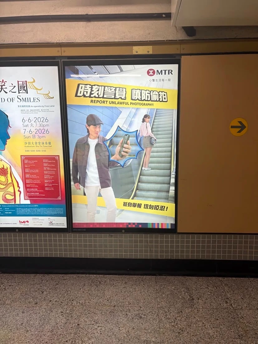 相比之下，看看香港地铁广告深圳地铁广告 精神污染