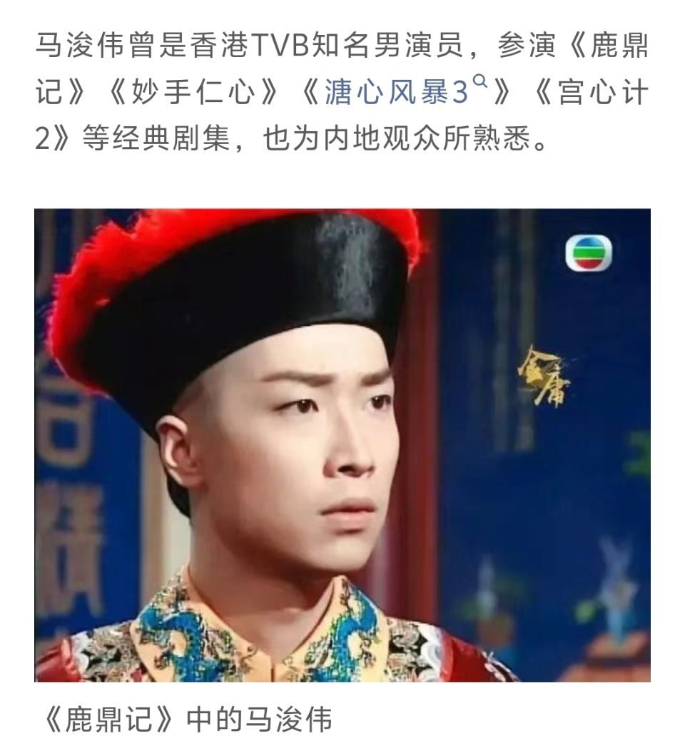 衍生集团宣布，马浚伟将获委任为公司执行董事、董事会副主席及联席行政总裁，自5月2