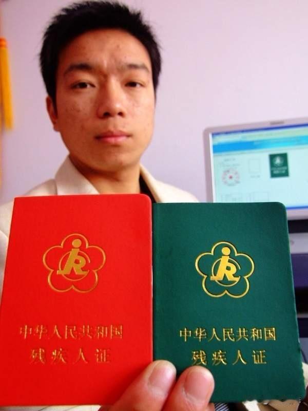 2026年1月1日起糖尿病能办残疾证？批准后能领到生活补贴。糖尿病本身不能办残疾