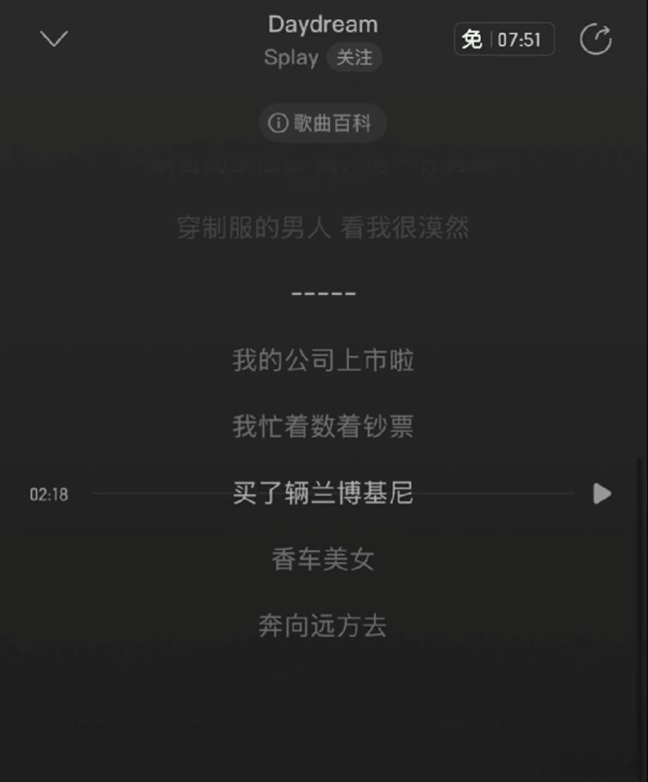 kimi 杨植麟玩乐队时写的歌，果然男人的爱好都一样。 