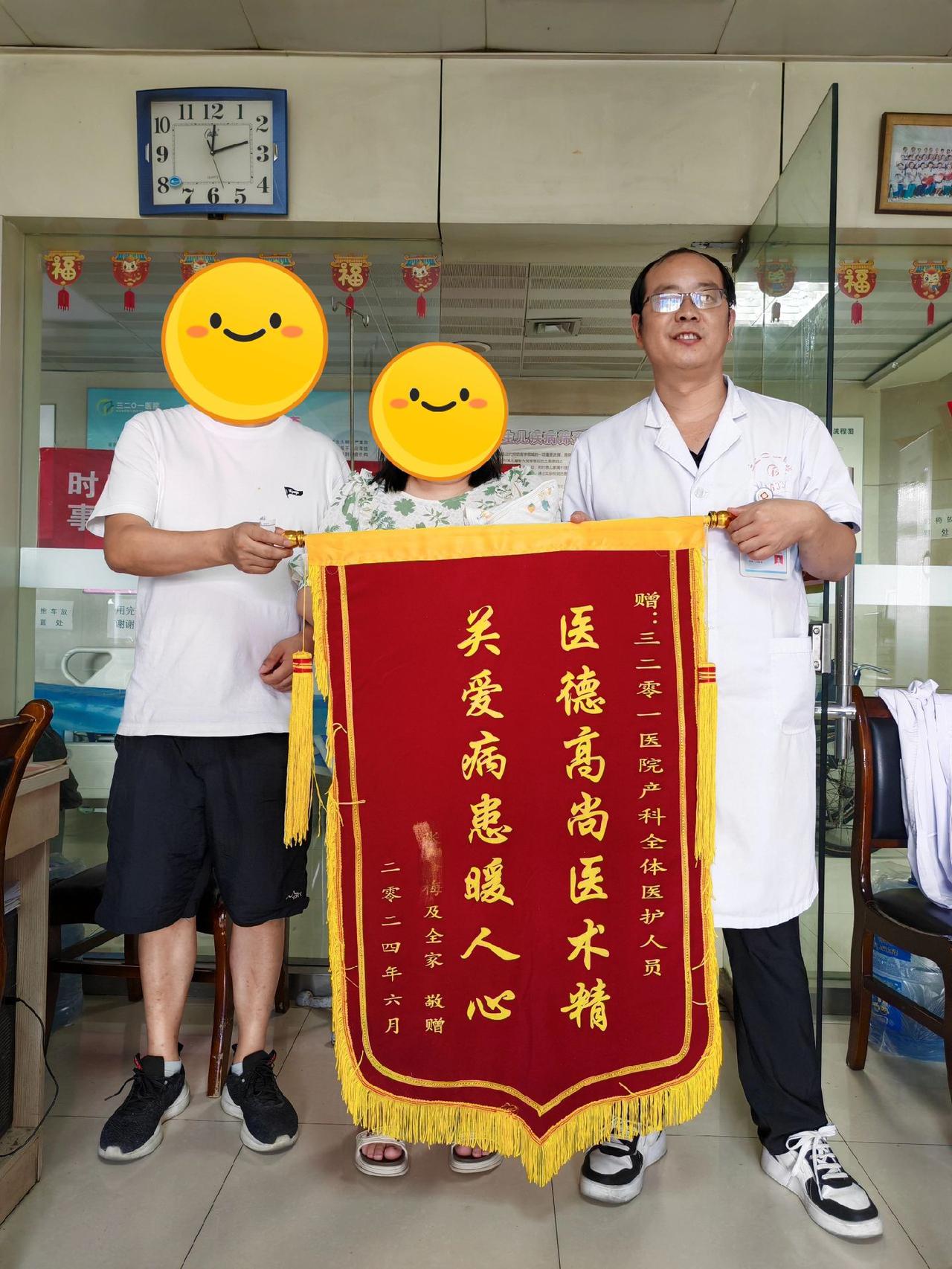 29周，早发子重，羊水过少，胎儿生长受限，大量蛋白尿，血压不平稳，由于病情进行性