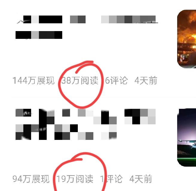 军事领域的文章流量真的好高啊，刚刚刷到一个博主，才来头条不到一个月，几乎每篇的文
