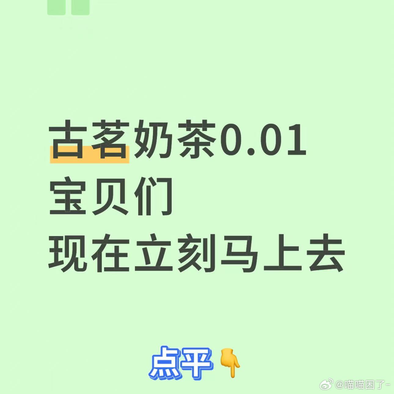 分享图片 ​​​
