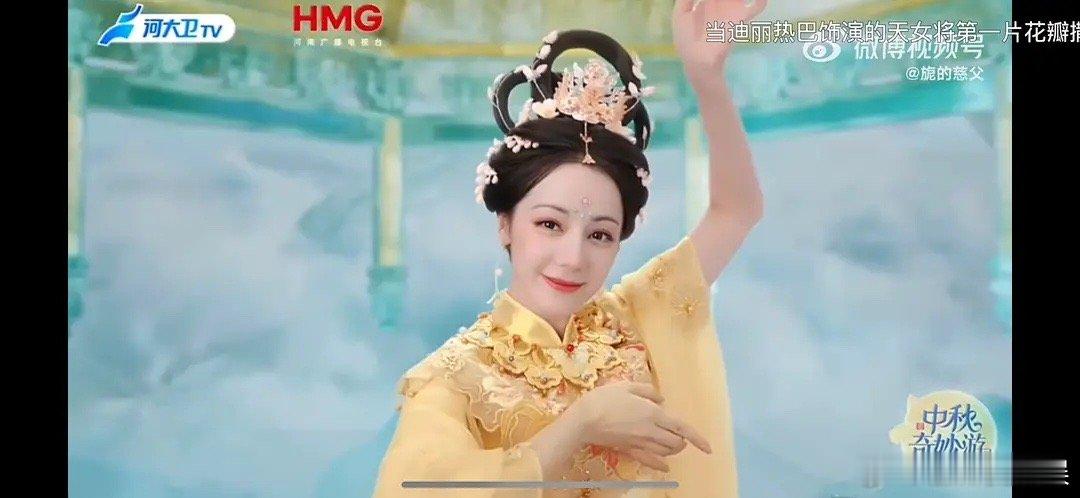 感觉热巴还是适合新疆装扮 ​​​
