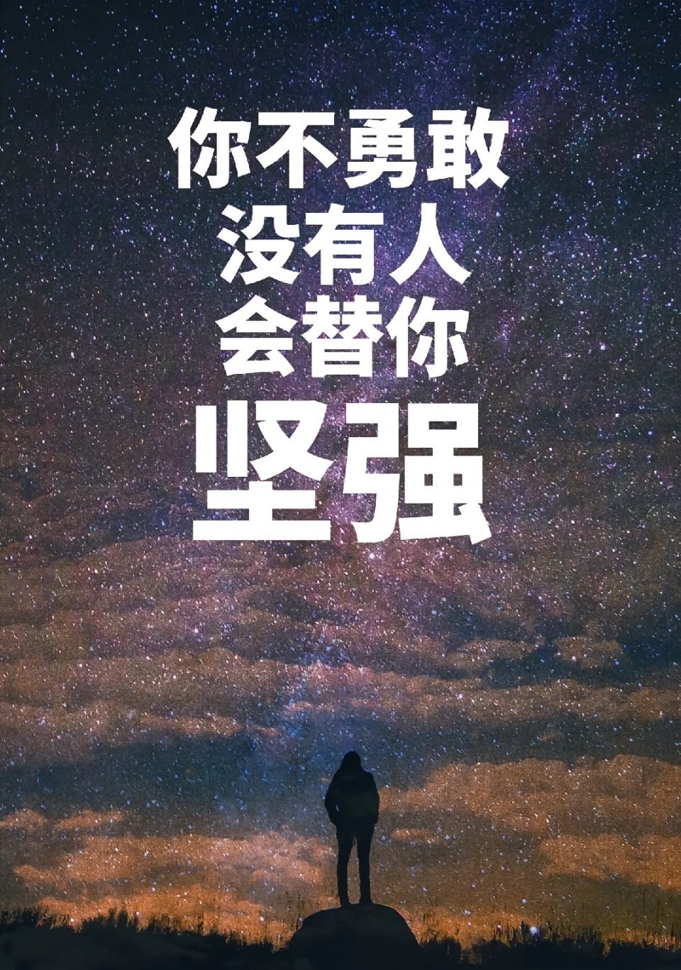 人生没有白走的路，每一步从容，都是来自提前布局。5月29日星期五今日关注！大唐发