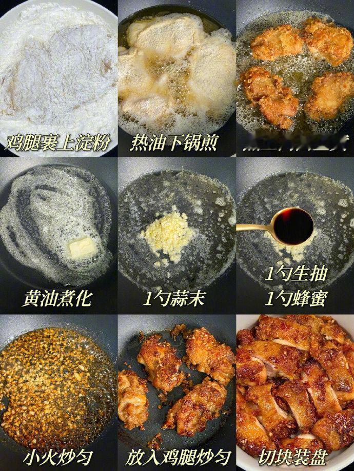 家常菜  有了这个菜谱以前的鸡胸肉都白吃了 