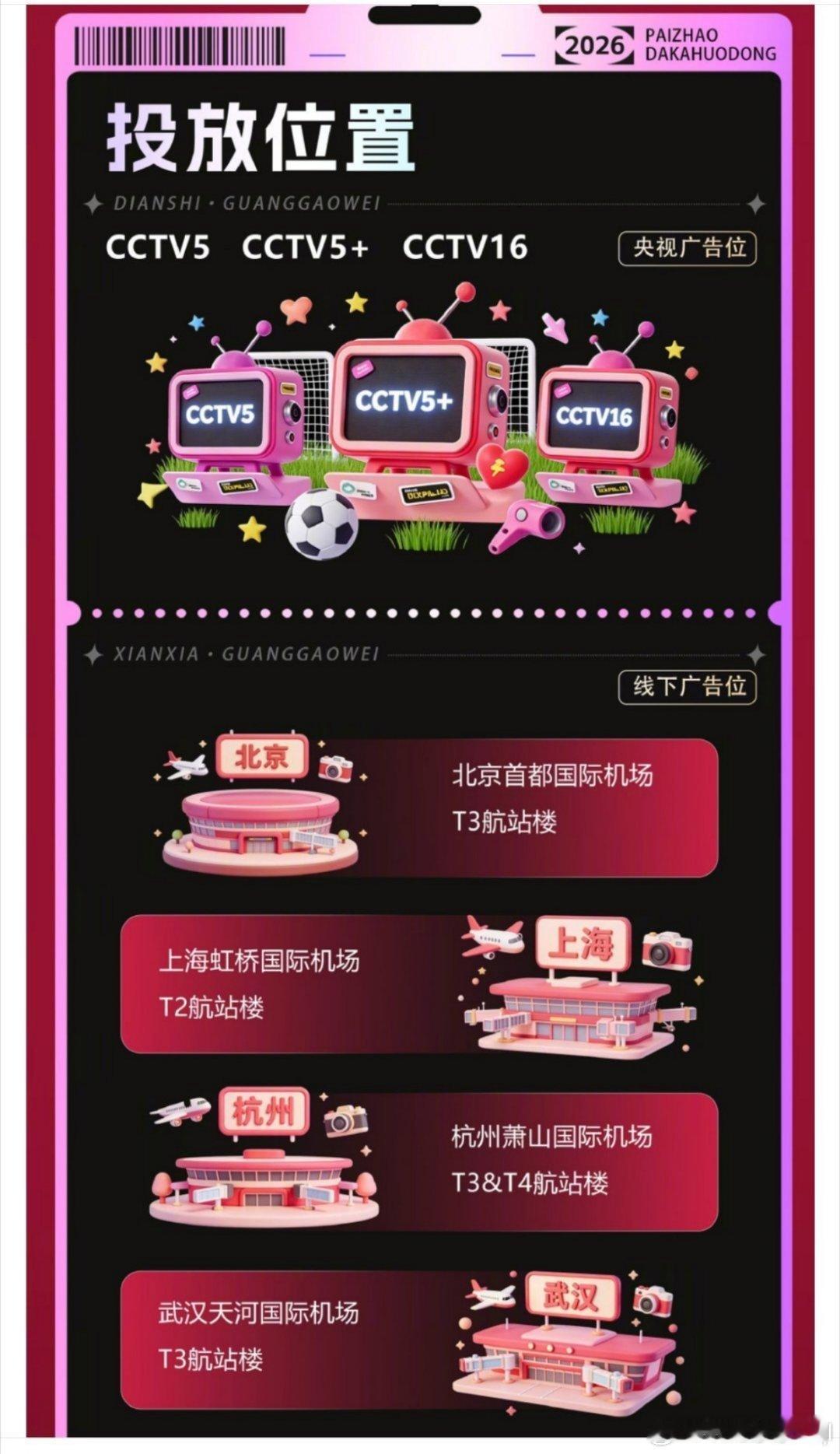 张凌赫说天天禧AI你张凌赫世界杯广告终于在线下偶遇了帅气的代言人张凌赫！这颜值真