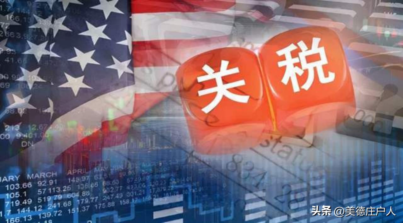 美加关税大棒挥下，80%钾肥依赖加拿大！农民受伤、通胀反弹，特朗普选票悬了​一把