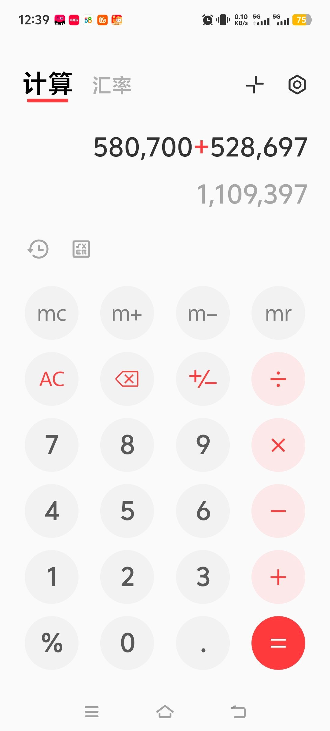 女顶丝恐怖如斯啊，马上抽完了