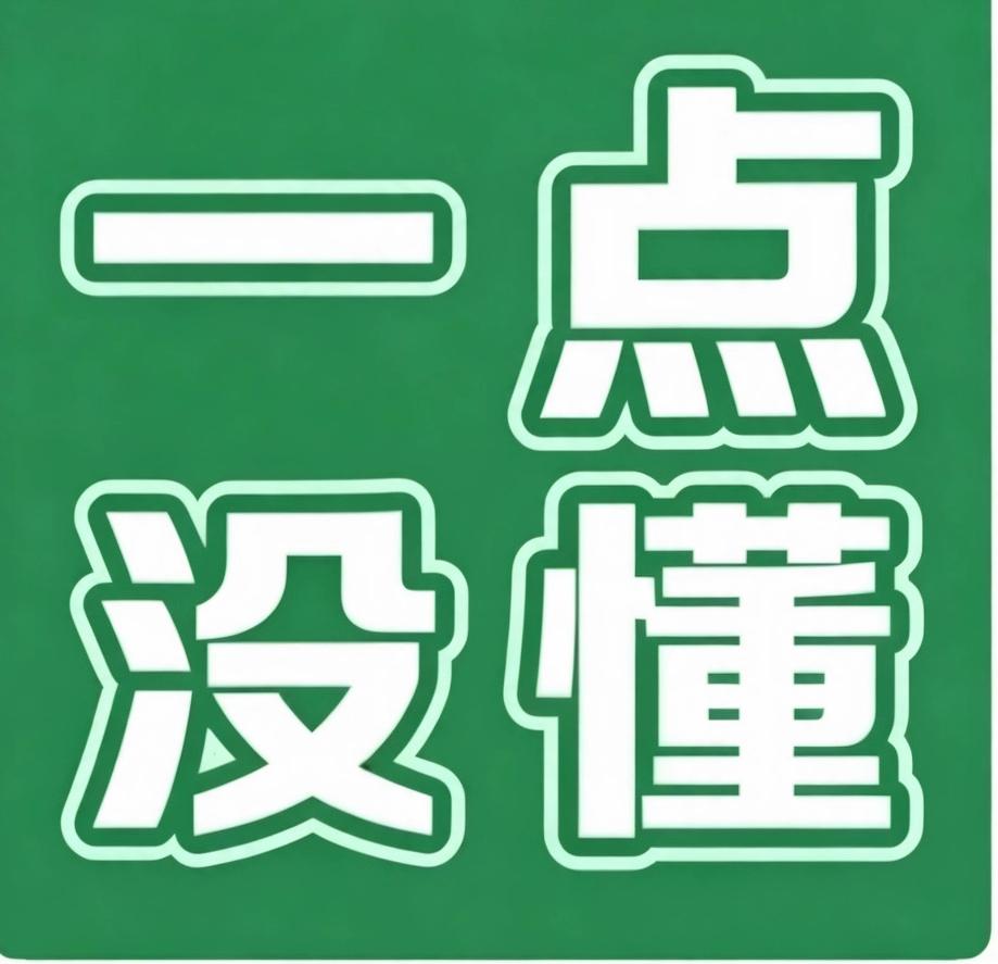 看到有网友发文中国人寿今年前三季度投资亏损511亿，不禁吓一大跳，去公众号查了官