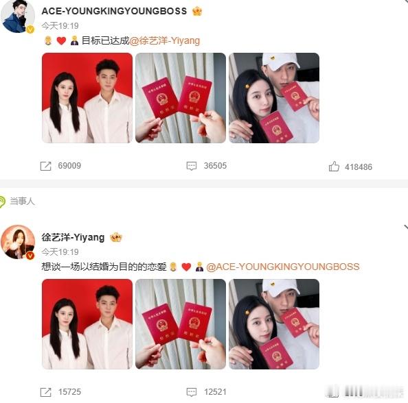 黄子韬这宣布恋情之后迅速宣布婚讯，这是抢先了鹿晗一步。不出意外，是不是婚讯之后，