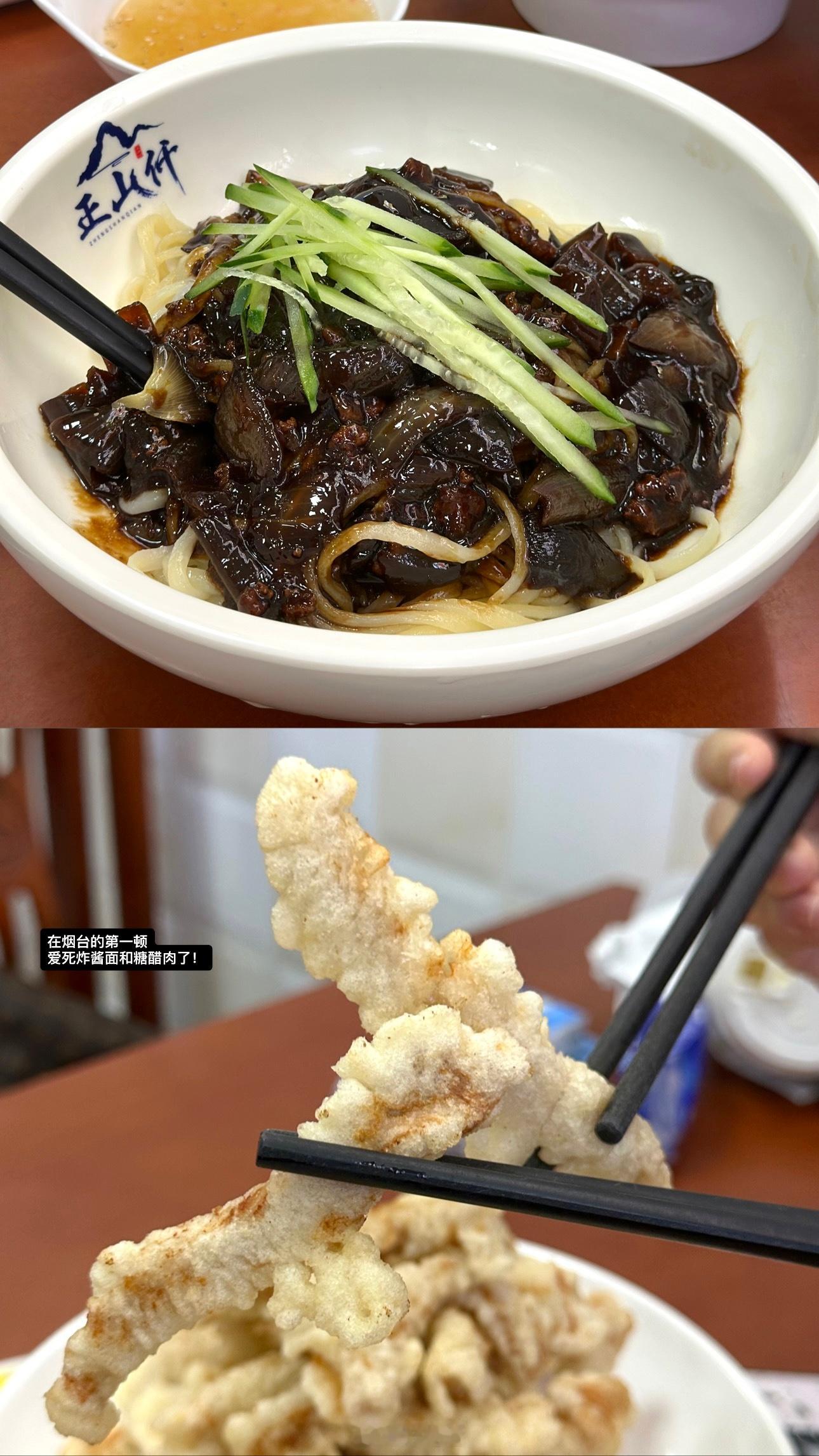 🦭：烟台打流周记！！好吧其实不算周记欢迎观看我的三天两夜烟台旅游小记按照图片顺