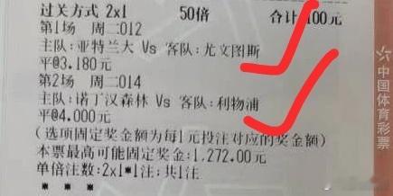 好起来了！作业拿下5倍10倍，v+拿下两单10倍！ 